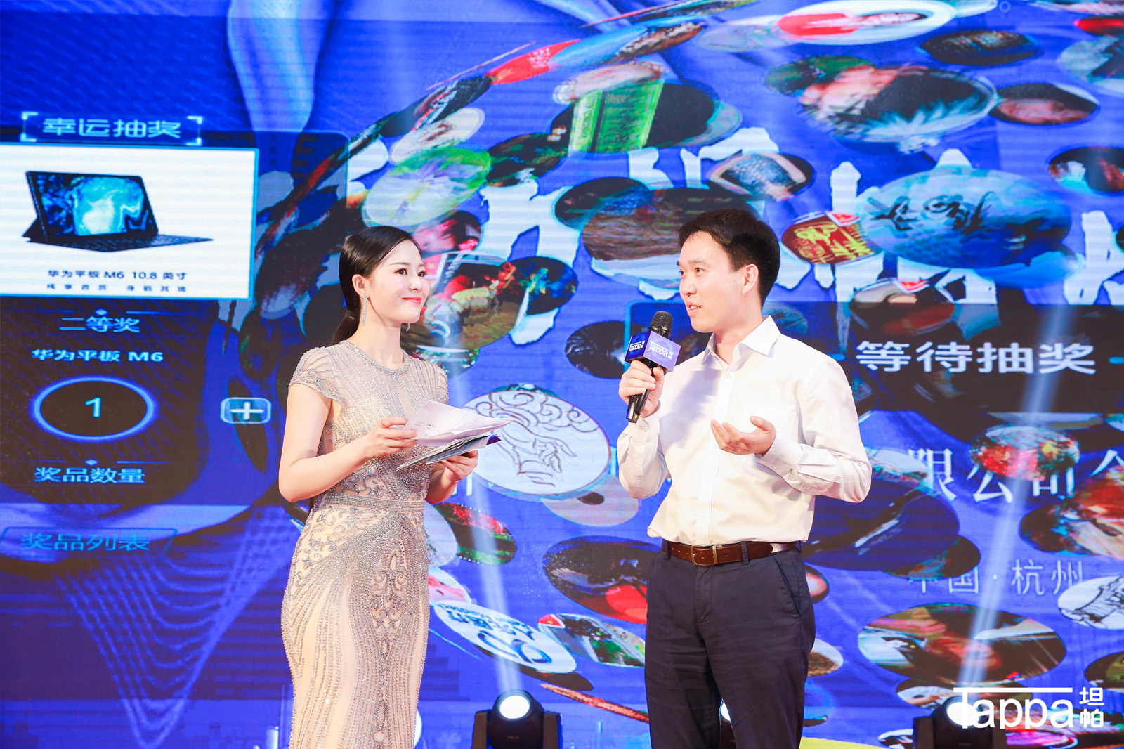 發(fā)布會活動主持人