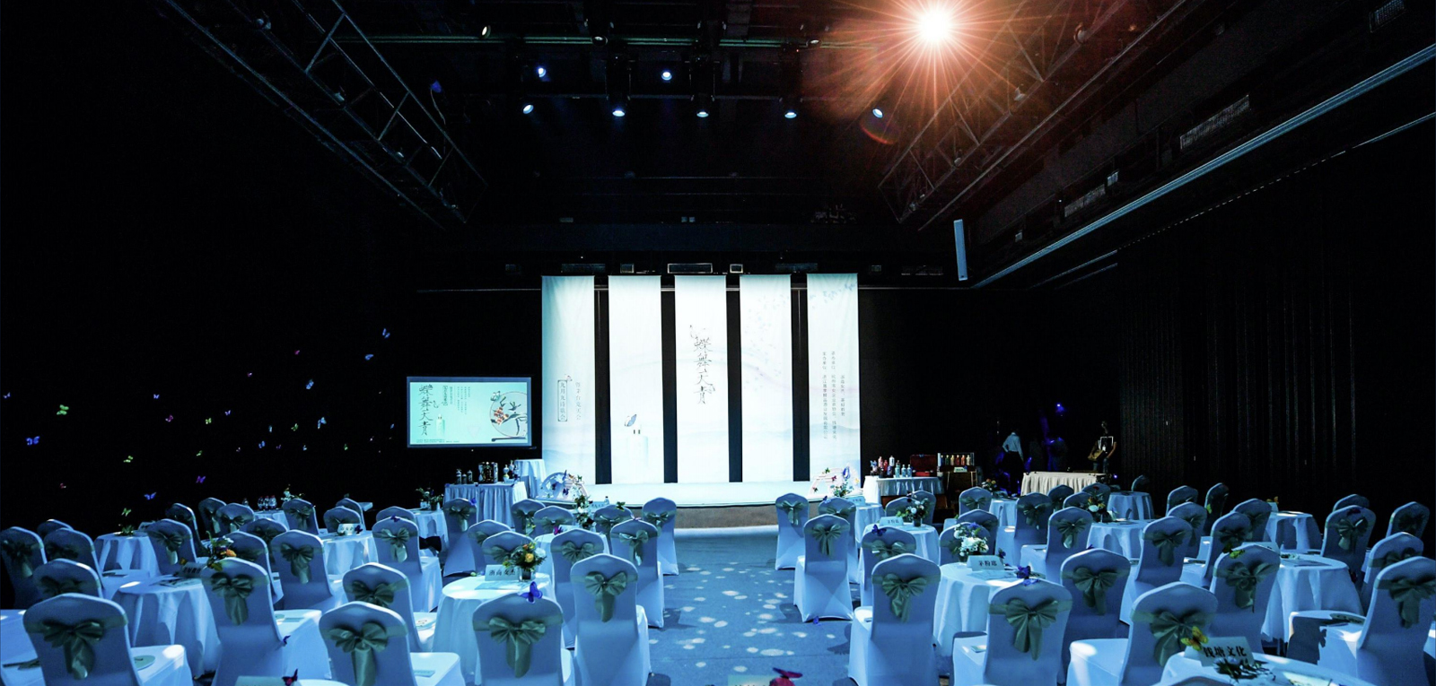 茅臺商業拍賣會、推介會