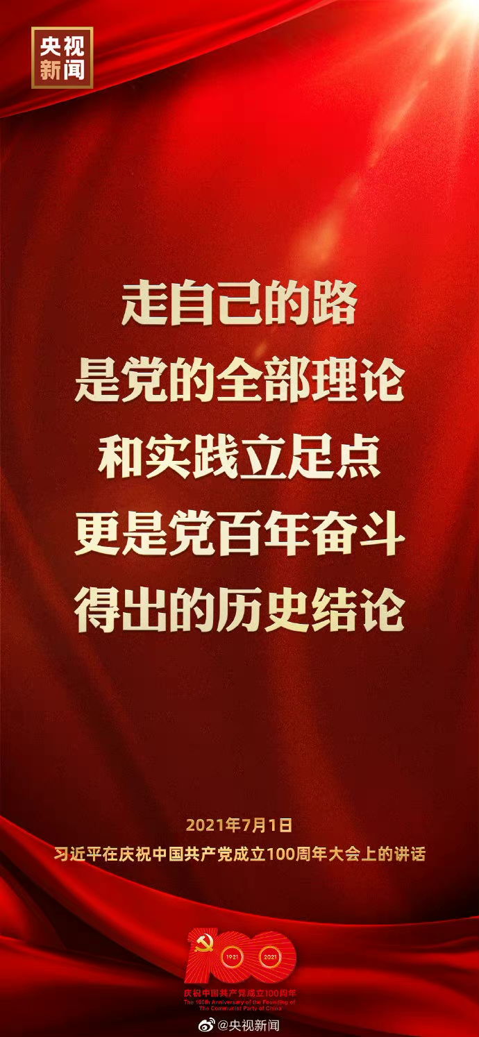 ���Լ���·�����h��ȫ����Փ�͌��`�����c�������h����^���ó��Ěvʷ�YՓ��