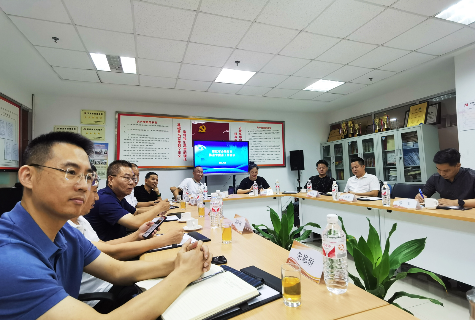 �㽭ʡ��չ�ИI�f����ί���������h�F��