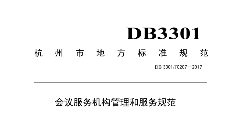 �����Е��h����(w��)��(bi��o)��(zh��n)�����h����(w��)�C(j��)��(g��u)�����ͷ���(w��)Ҏ(gu��)����