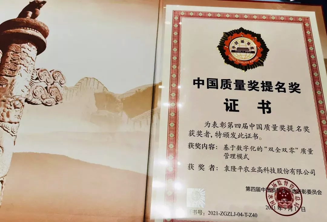 Ԭ¡ƽ�r�I�߿Ƽ��ɷ����޹�˾��������Č��Ї��|����������