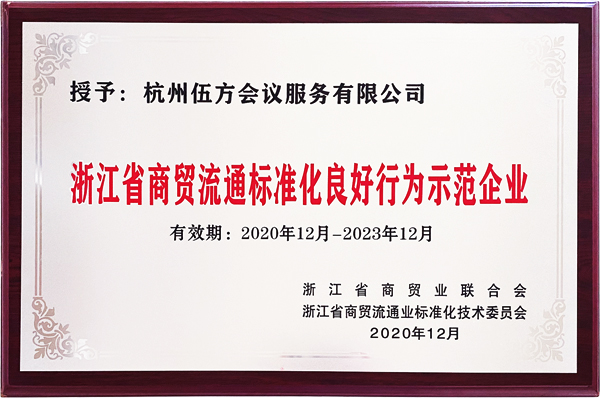 ��һ�����㽭ʡ���Q��ͨ�˜ʻ������О�ʾ����I��