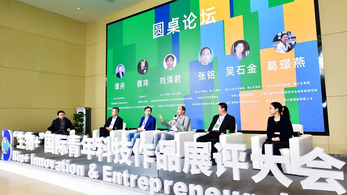 ������+����(gu��)�H����Ƽ���Ʒչ�u(p��ng)���(hu��)���(d��ng)�߄���(zh��)�м��ƕ�(hu��)��(ch��ng)�