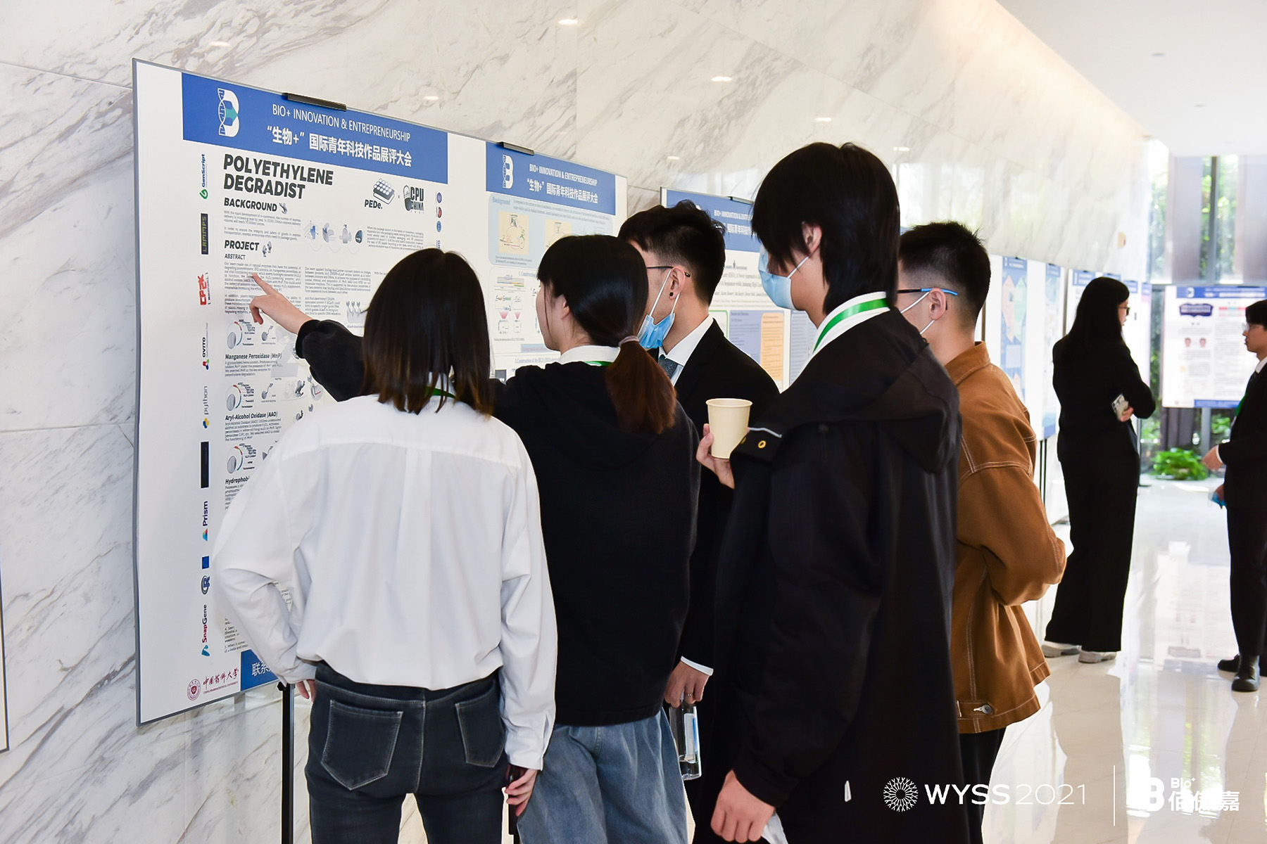 與會者參觀參選生物科技作品