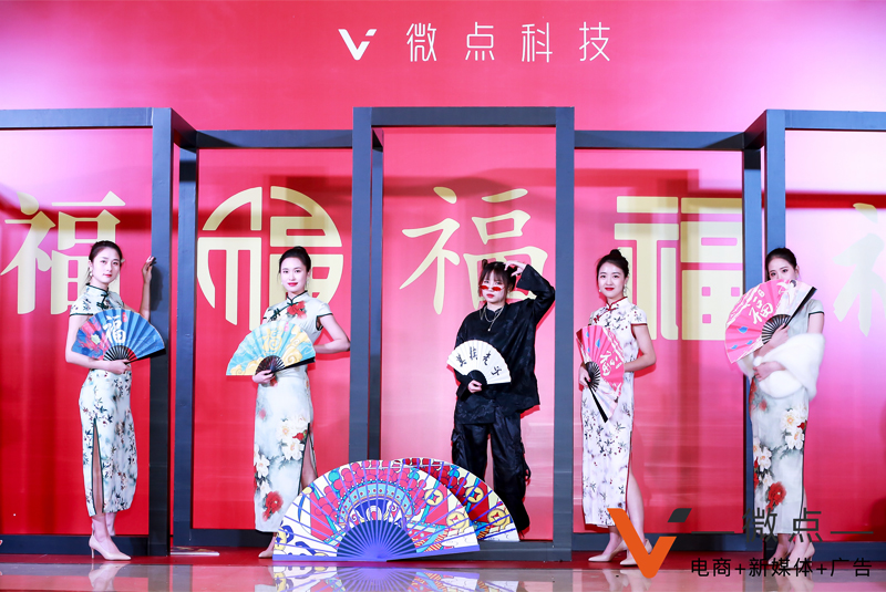 2020΢�c���ʢ�� ΢�c�Ƽ�������֮�{�����}�����Ӳ߄�����