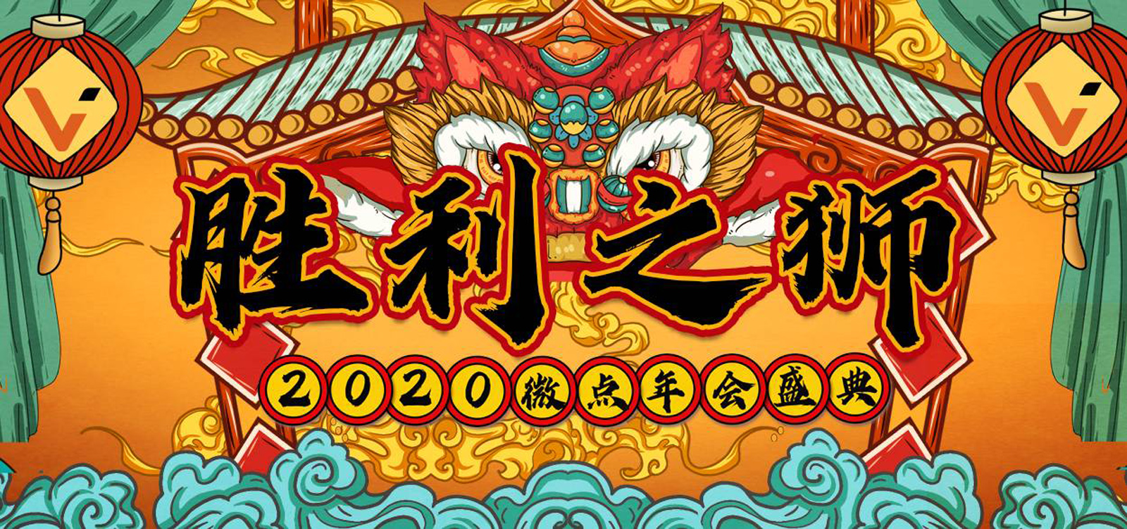 2020΢�c�Ƽ�������֮�{�����}��������ҕ�X�OӋ