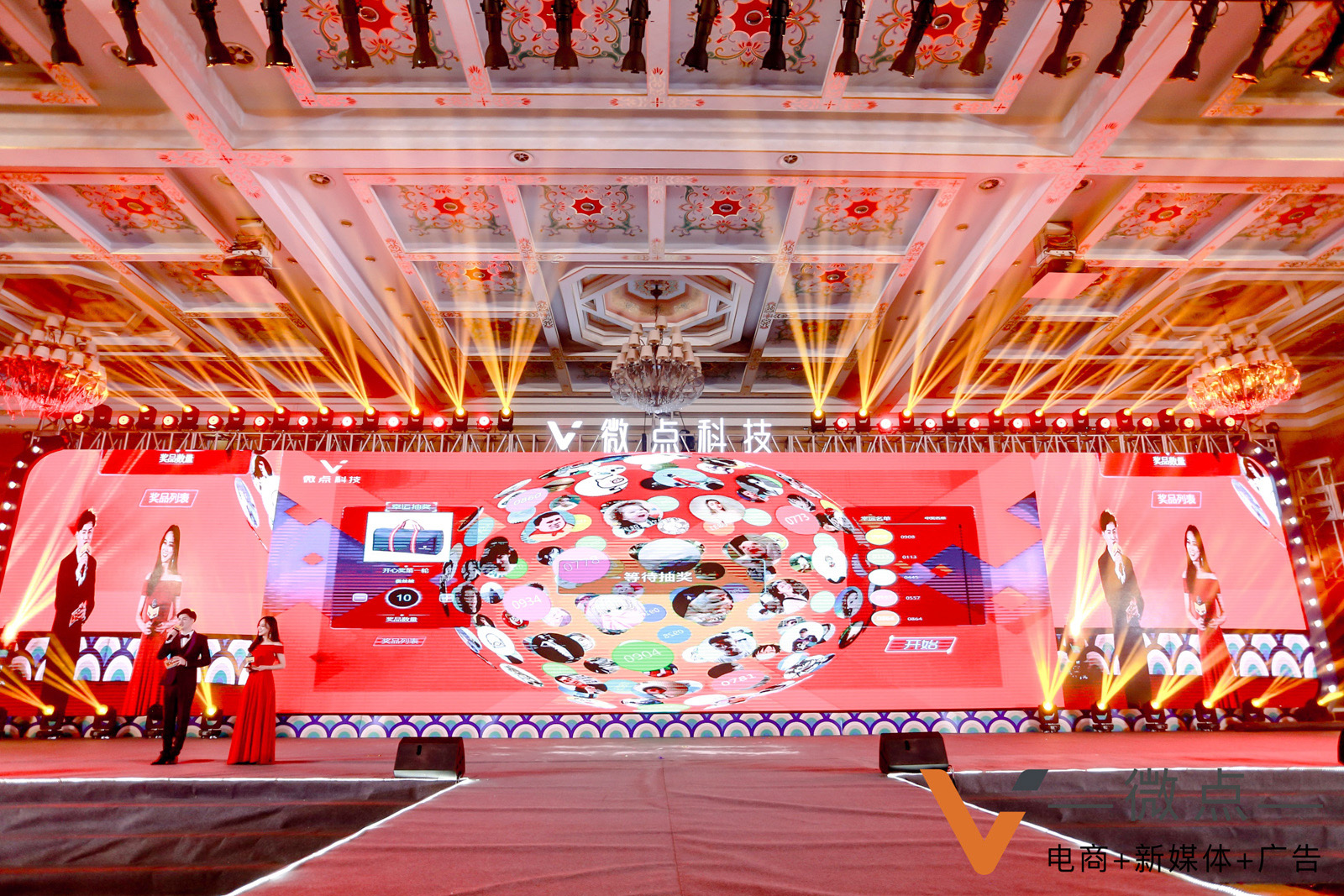 ΢�c�Ƽ���˾�������_�Ī��骄