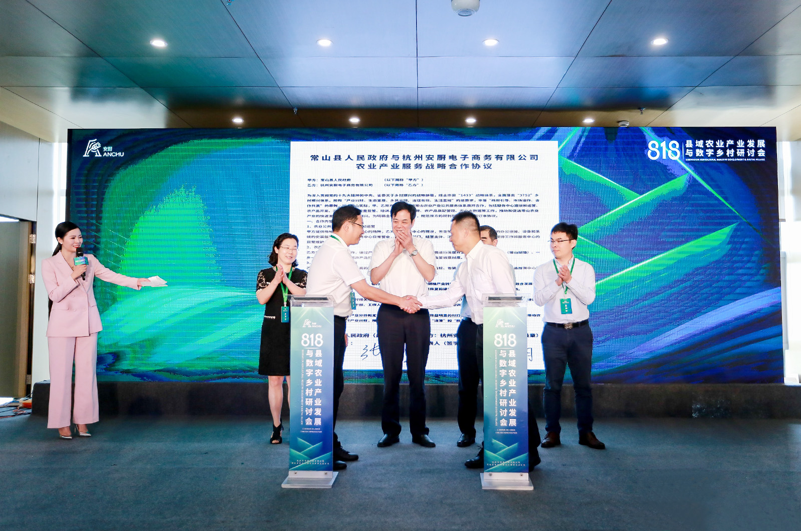 Pad電子簽約方式