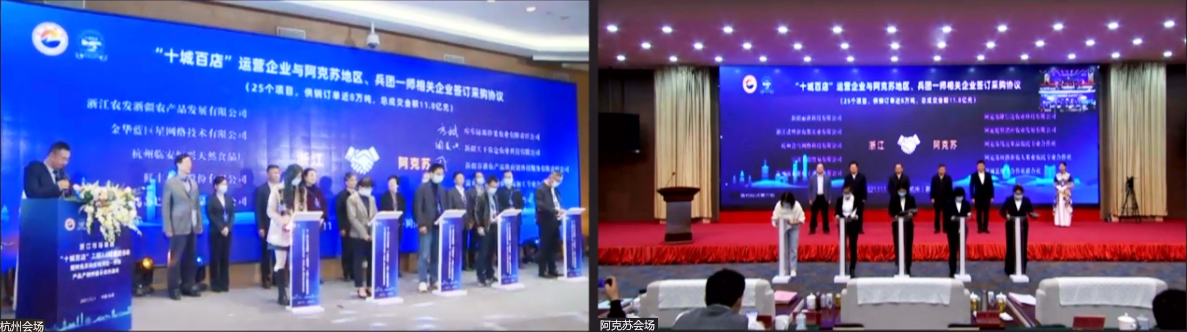 云簽約系統實時呈現兩地遠程簽約場景