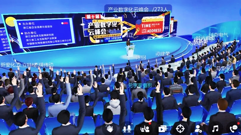 ��ʮ�îa(ch��n)�I(y��)��(sh��)�ֻ��Ʒ��(hu��)���㽭ʡ��I(y��)��Ϣ�����M(j��n)��(hu��)���(hu��)���_