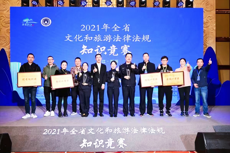 �㽭ʡ�Ļ������η��ɷ�Ҏ֪�R��ِ����C���h��