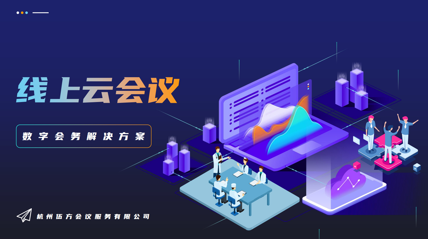 �鷽���ϕ��h��Q����