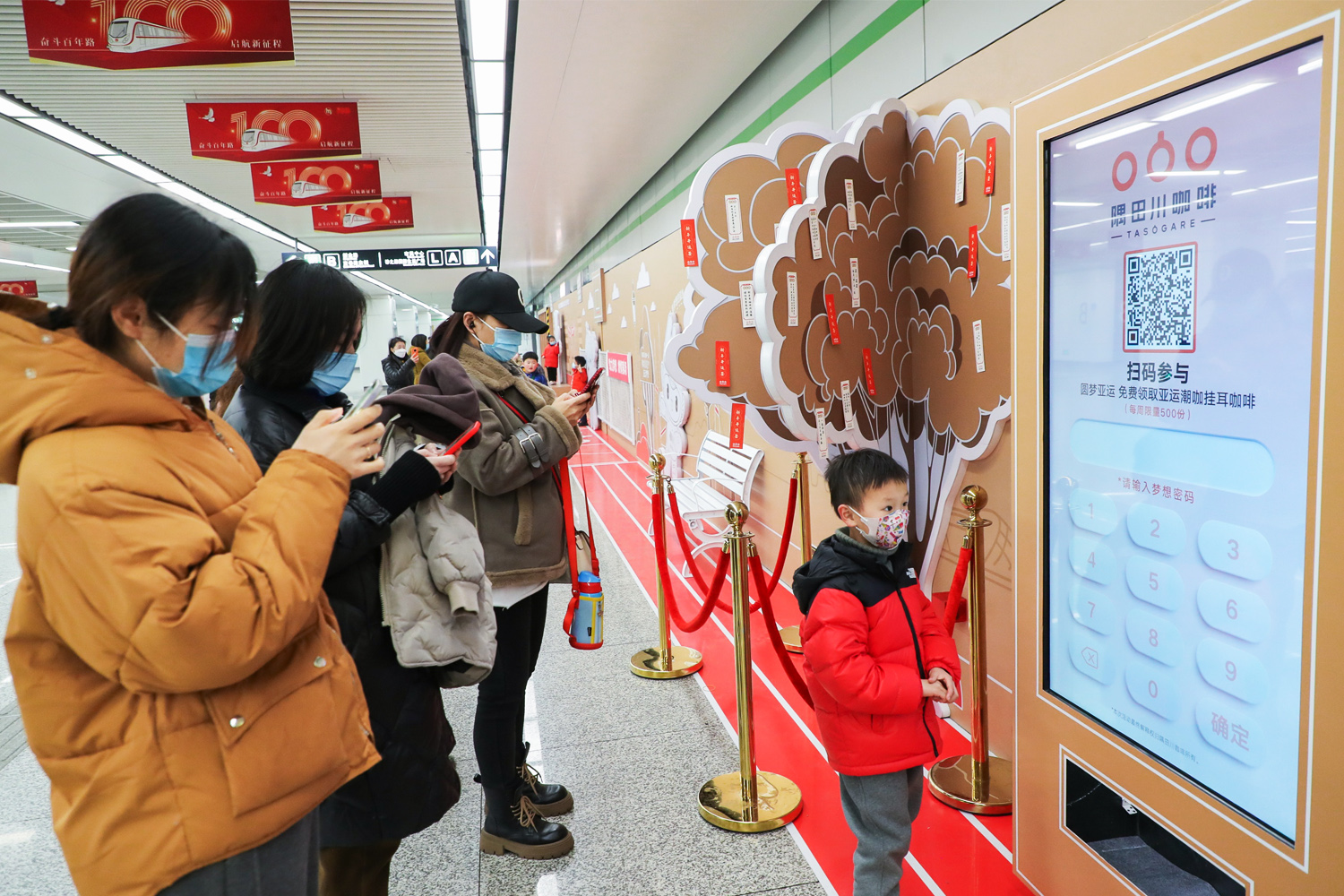 杭州數字化會展