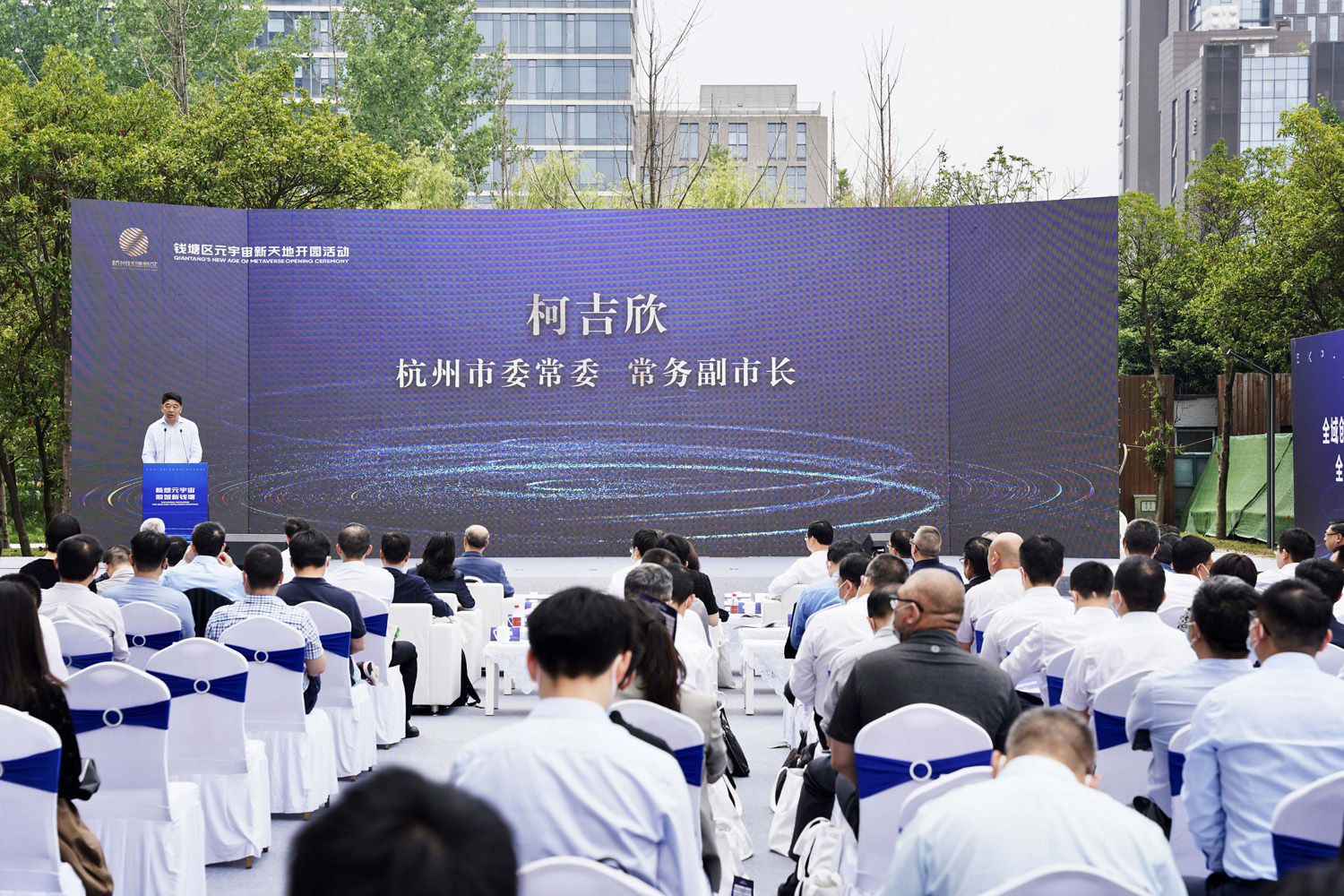 市委常委、常務副市長柯吉欣出席開園活動并講話