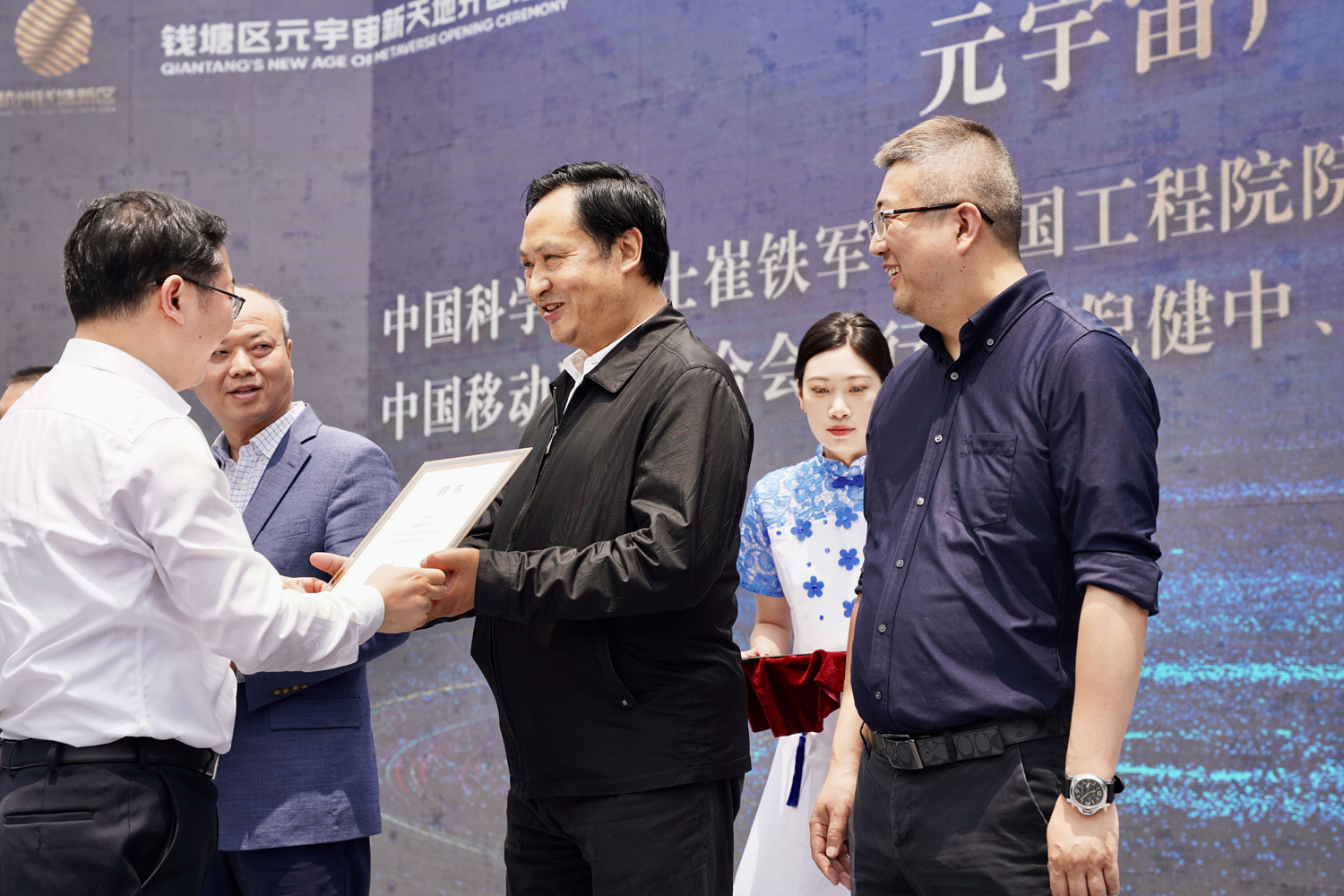 中國移動通信聯(lián)合會執(zhí)行會長倪建中出席活動