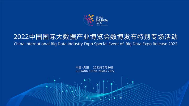 2022������Ԫ����Փ����������YԴ�rֵ �ƄӔ��ֽ������|���lչ