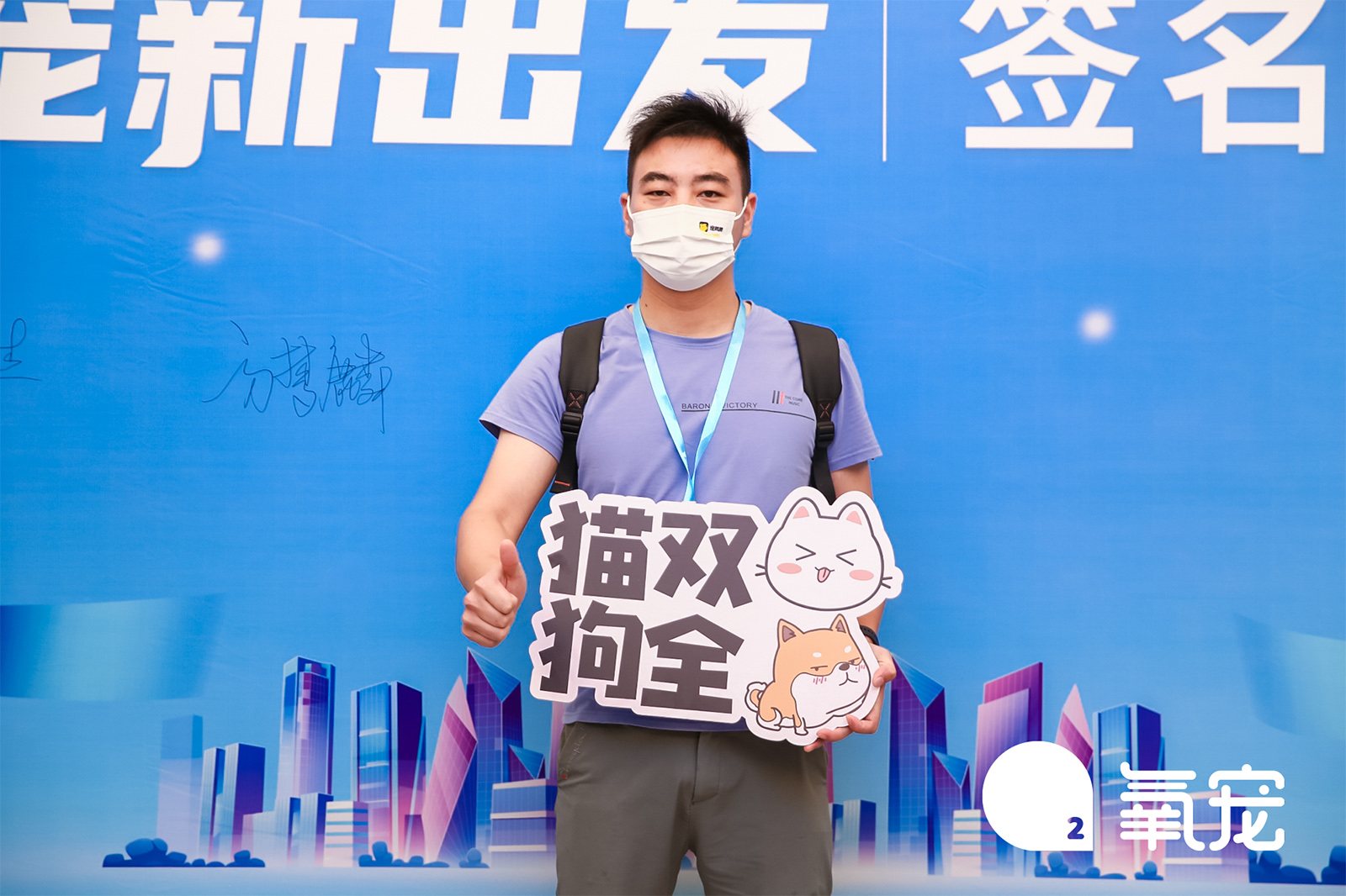 與會者簽名拍照