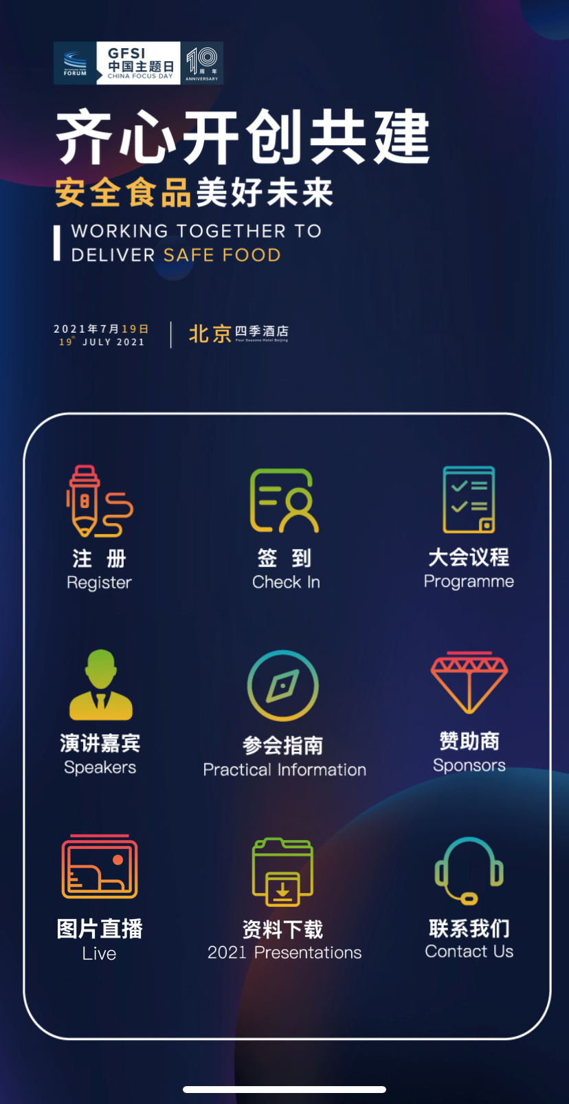 CFSI�Ї����}���ƕ�������Icon�OӋ