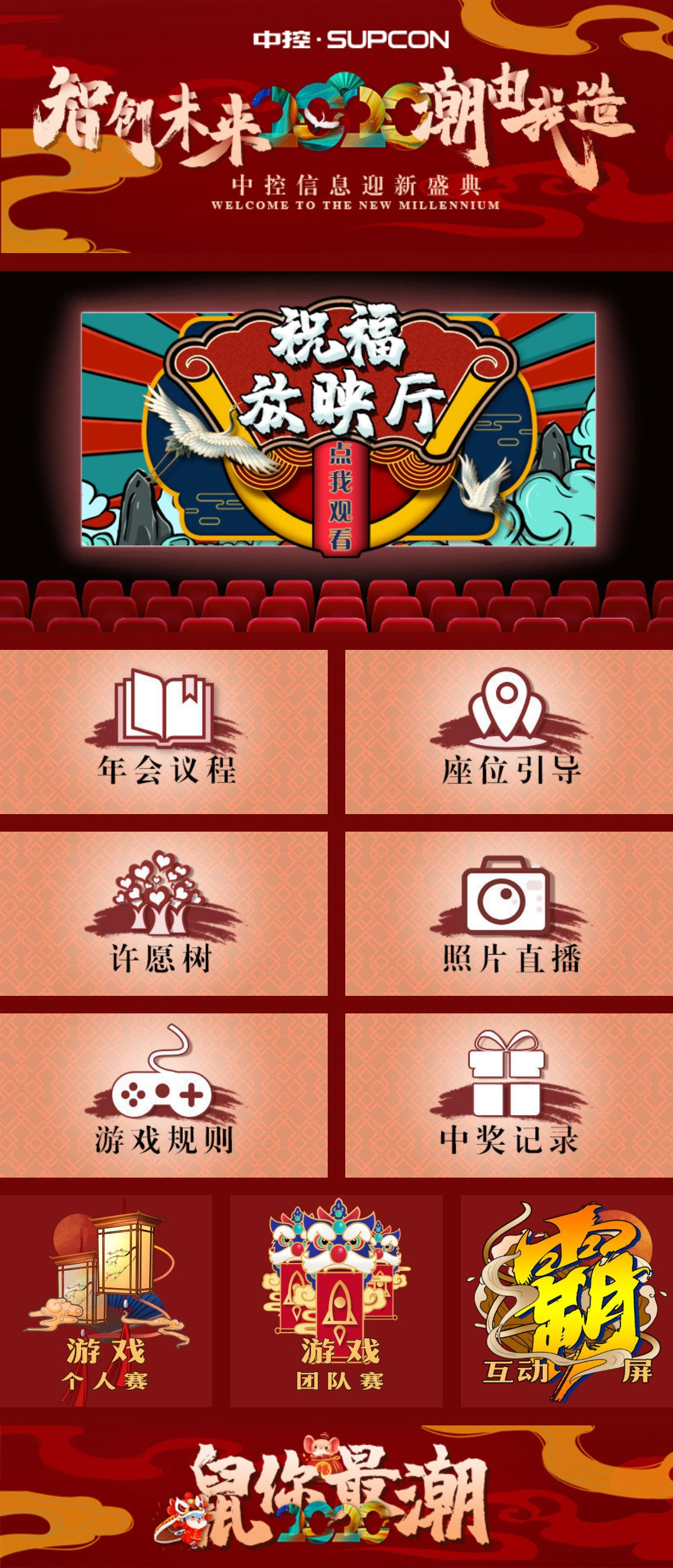 �п���Ϣӭ��ʢ������L�ƕ���