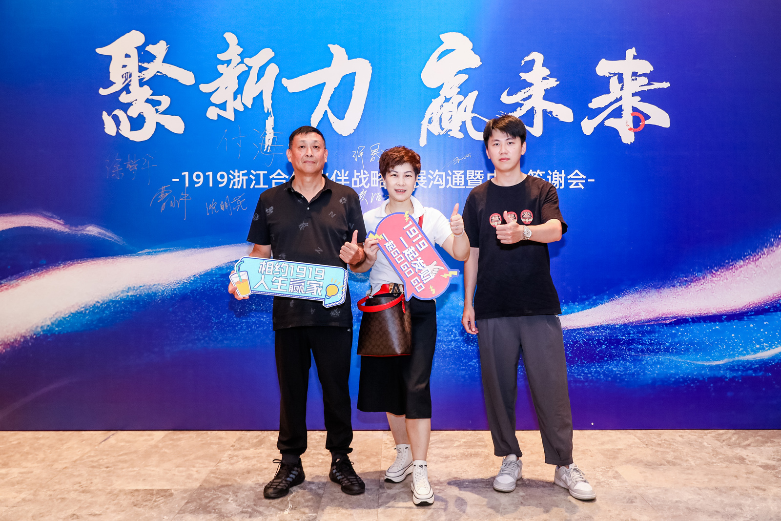 參會嘉賓在序廳拍照區(qū)留影