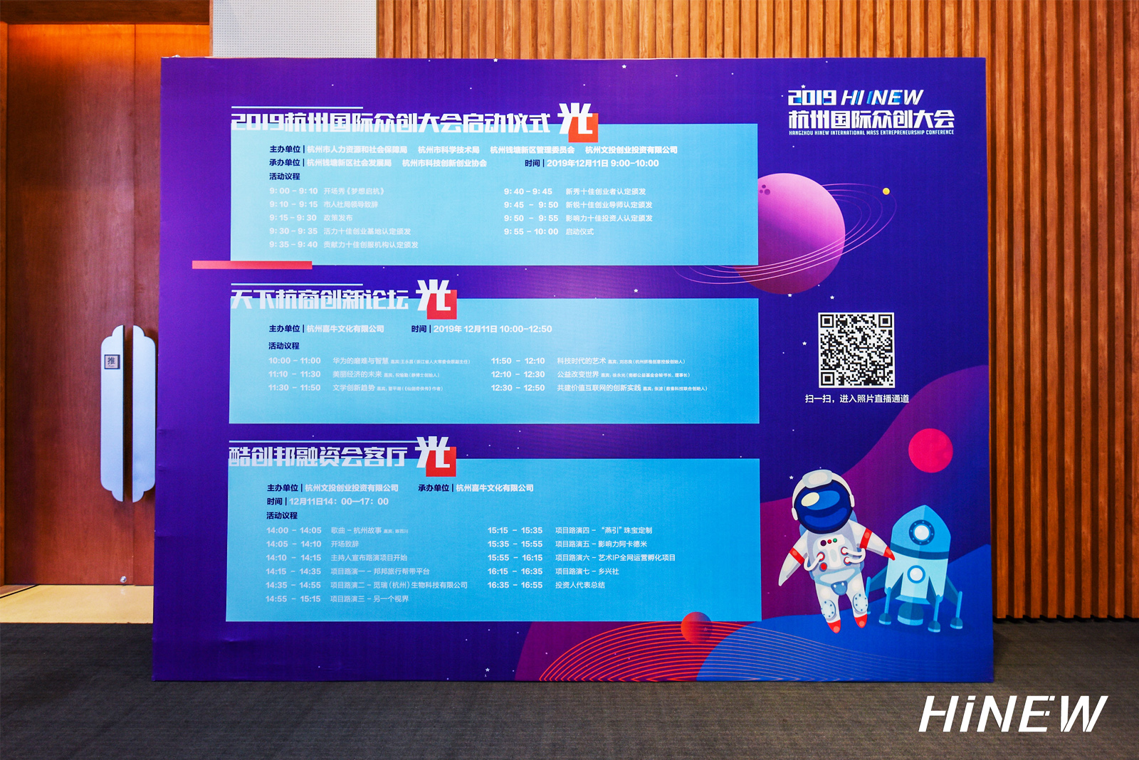 ���݇��H�؄�����ճ̄��⇊�L