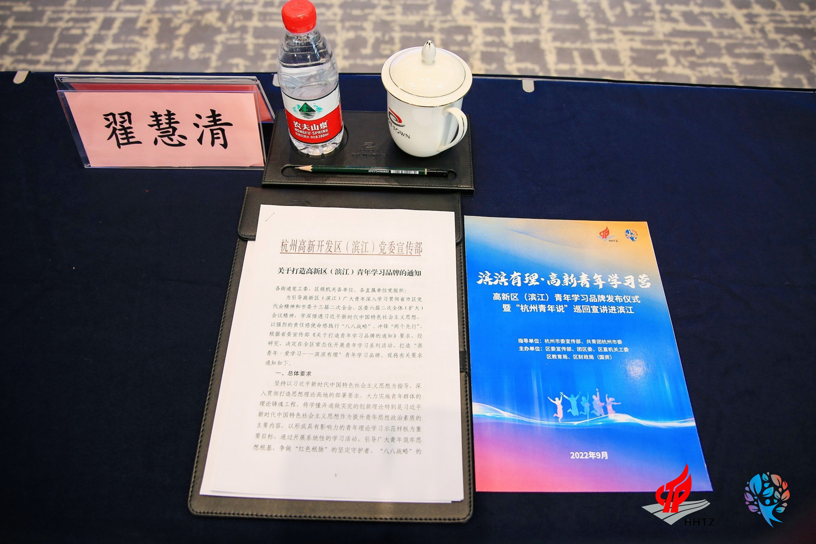 �c�����ϔ[��