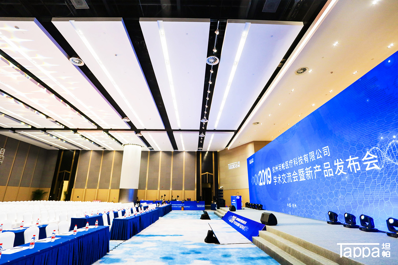 發(fā)布會(huì)活動(dòng)執(zhí)行場地布置