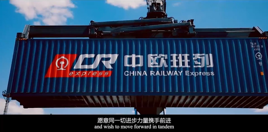 “一帶一路”中歐班列