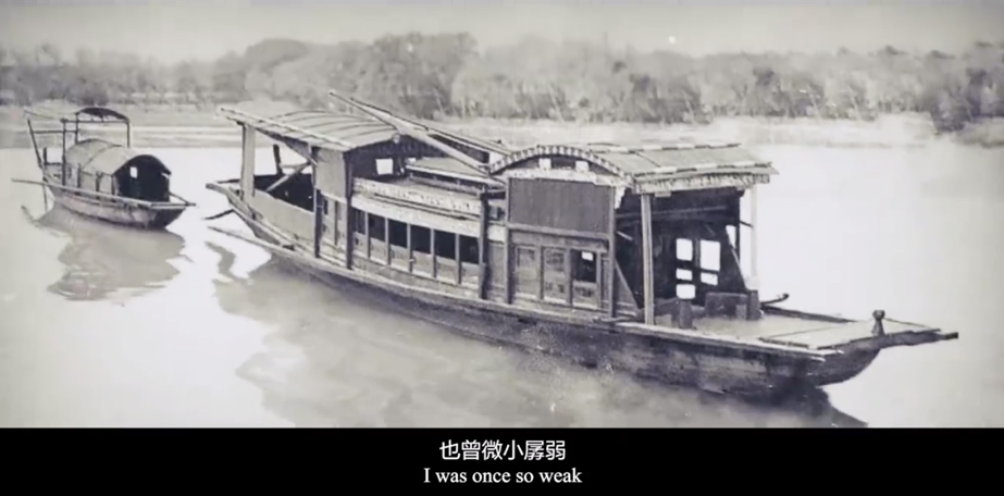 中共一大紀念船