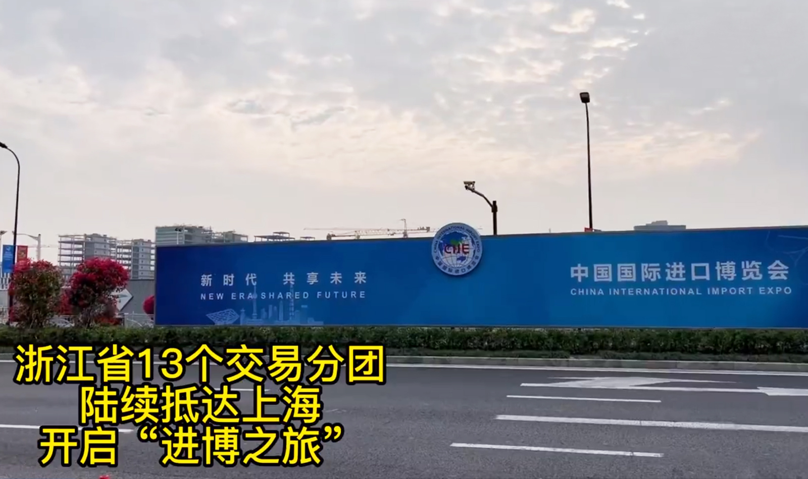 �㽭ʡ13��(g��)���׷ֈF(tu��n)��m(x��)�֜�