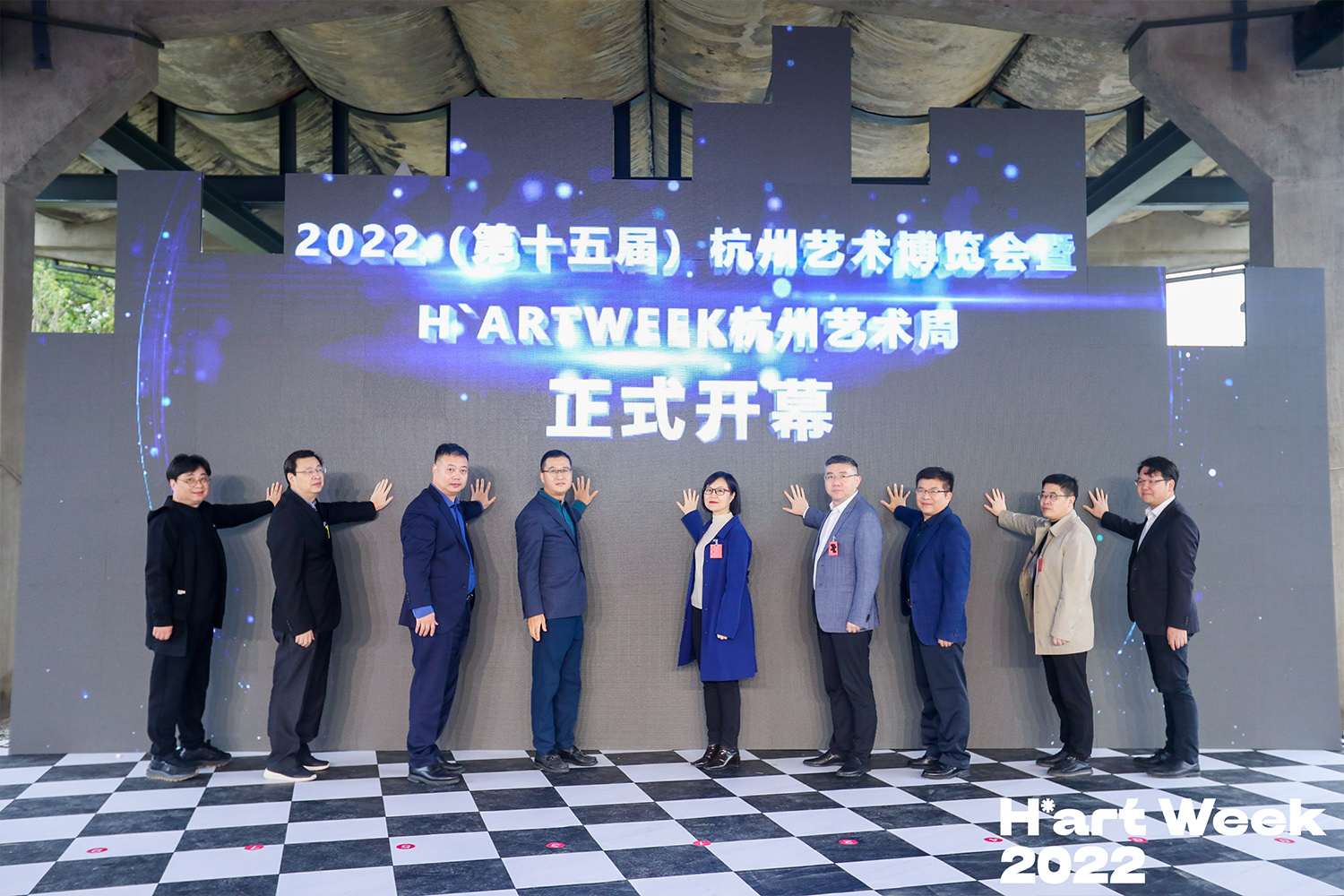 會議活動開幕式主席臺拍攝