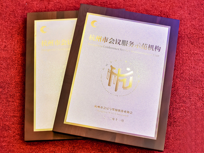 ���ďV���ξ֣��P(gu��n)��2021�꺼���Е�(hu��)�h����(w��)ʾ���C(j��)��(g��u)�a(b��)���(xi��ng)Ŀ�Ĺ�ʾ