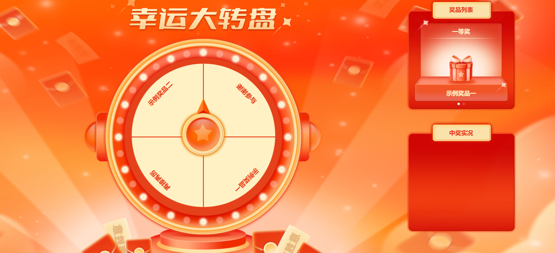 ���h����С�Α򡪡����D�P�Α�