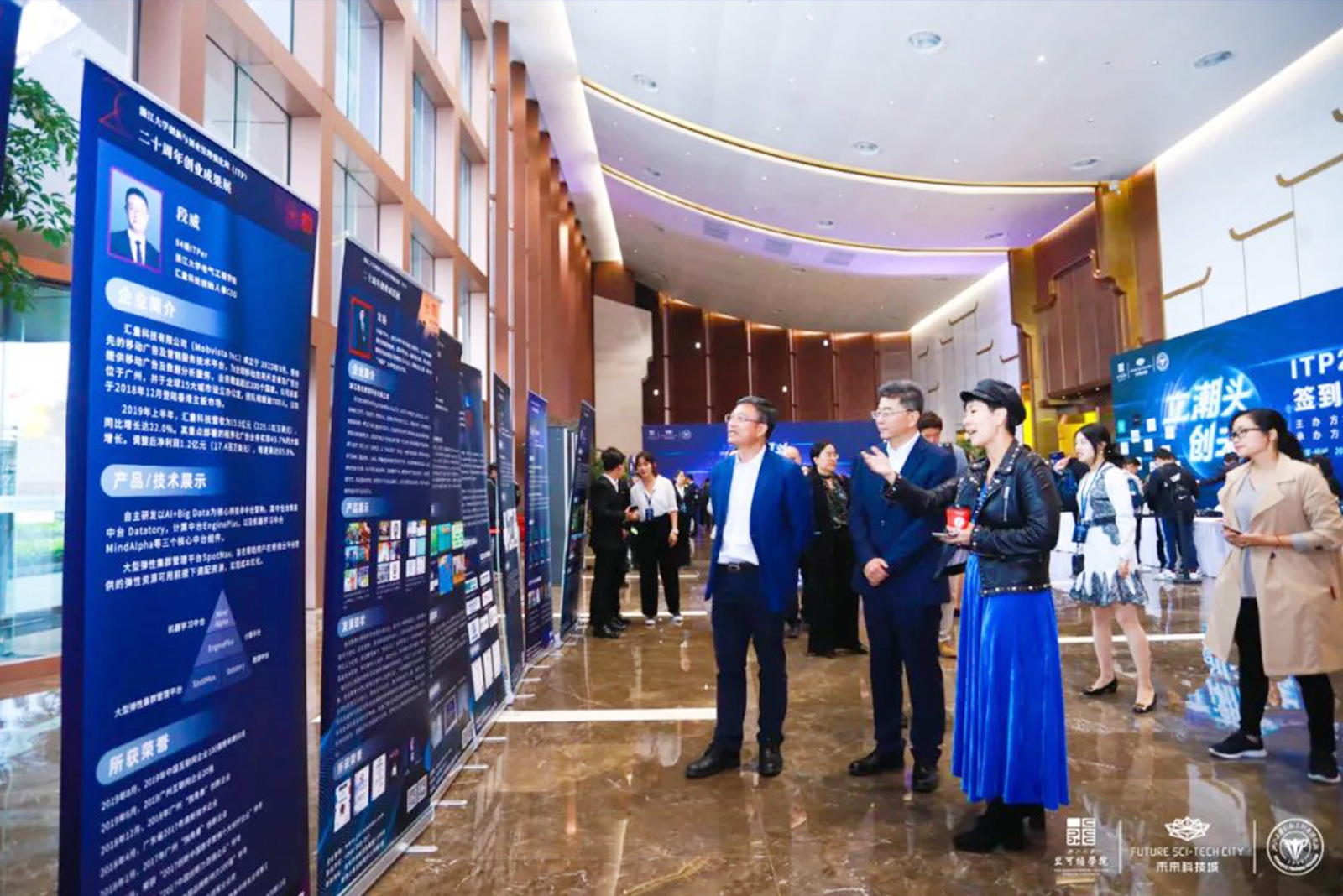 論壇活動外場展示環節策劃