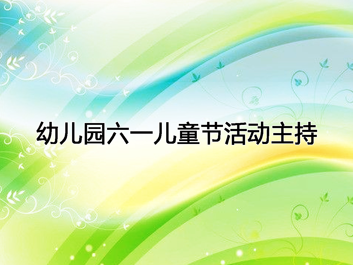 �׃��@��һ��ͯ���������