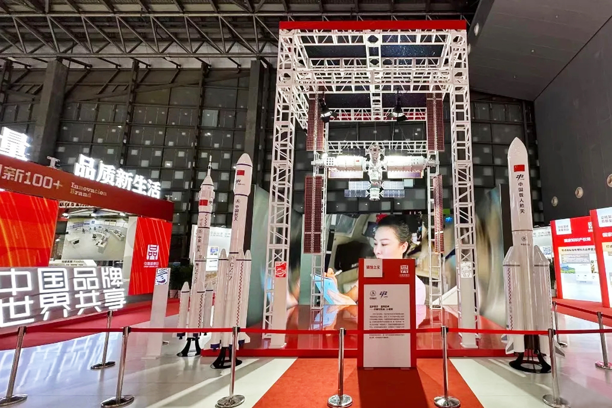 中國品牌博覽會現(xiàn)場