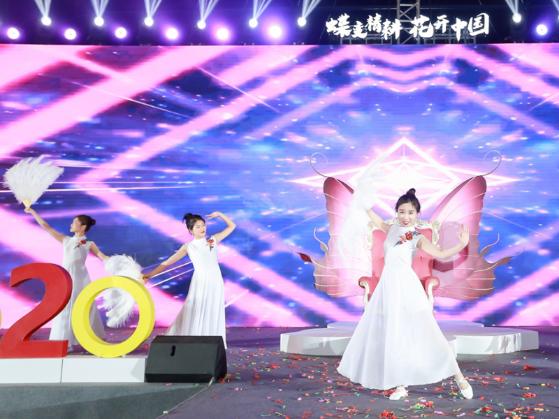 ��˾20����c�����_������