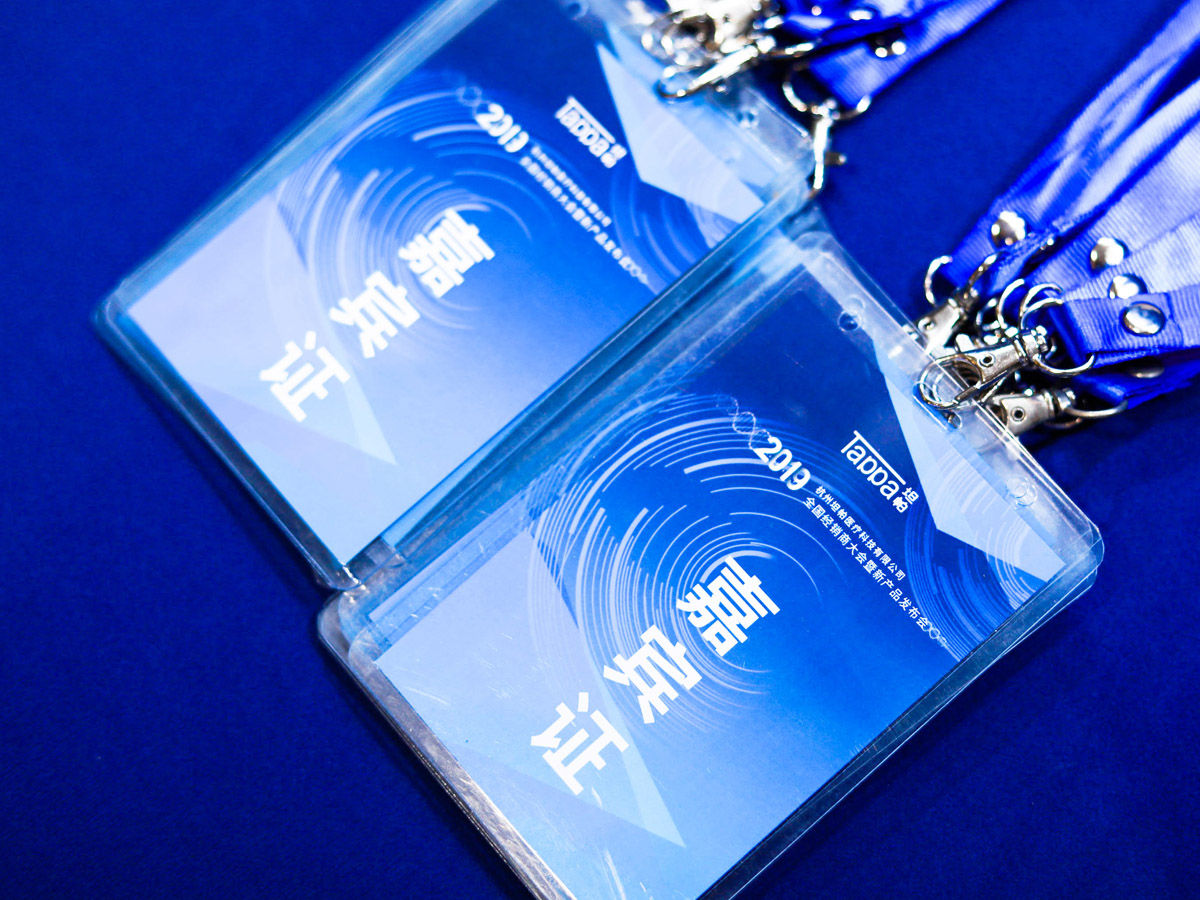 ĳƷ����Ʒ�l�������e�����C