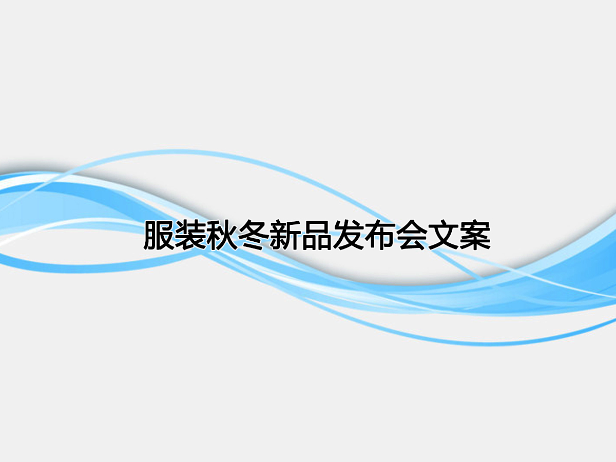 ���b�ﶬ��Ʒ�l(f��)�����İ�