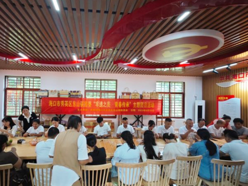 ���z�Ļ����}�h�ջ��