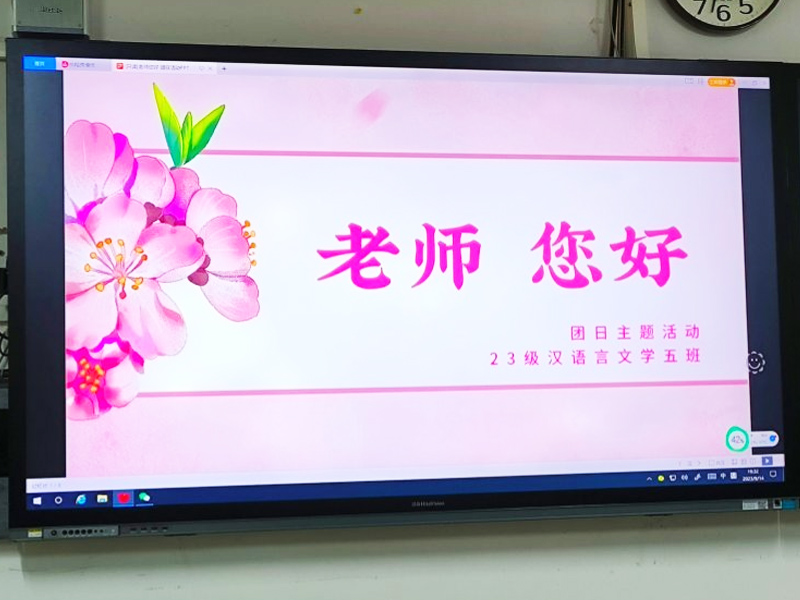 ��W(xu��)�F(tu��n)�ջ��