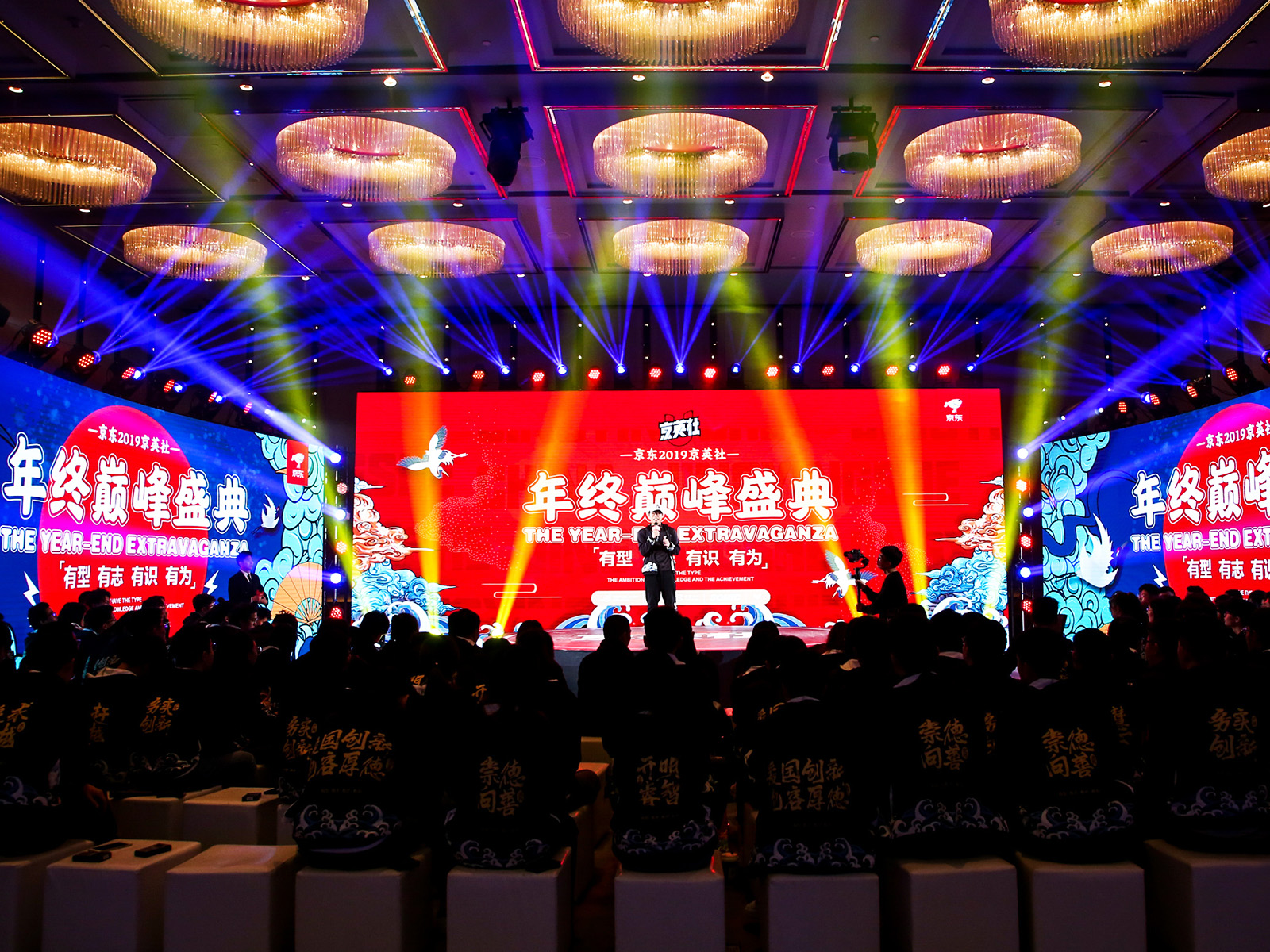 年終慶典活動現場