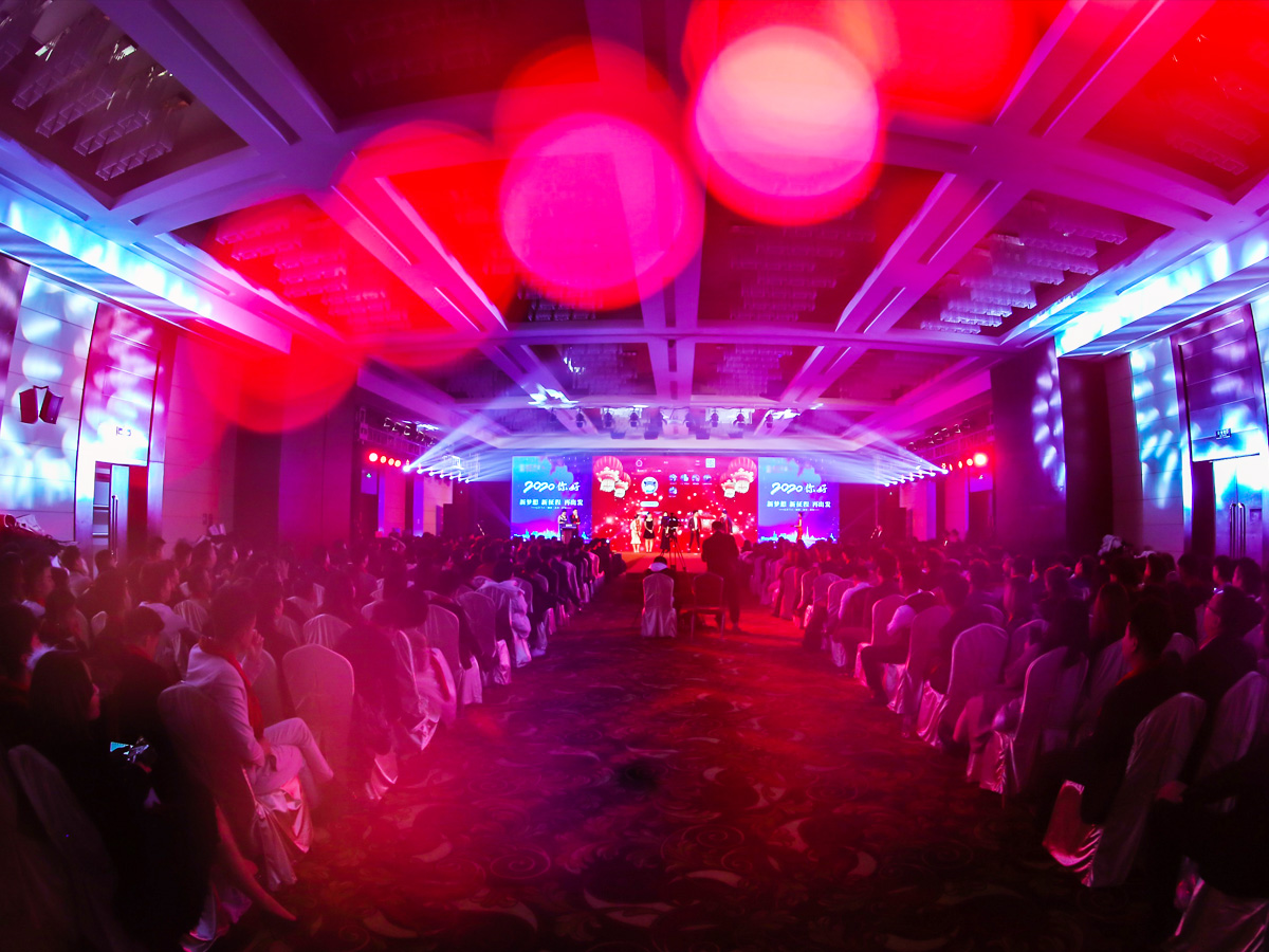 年會活動現場