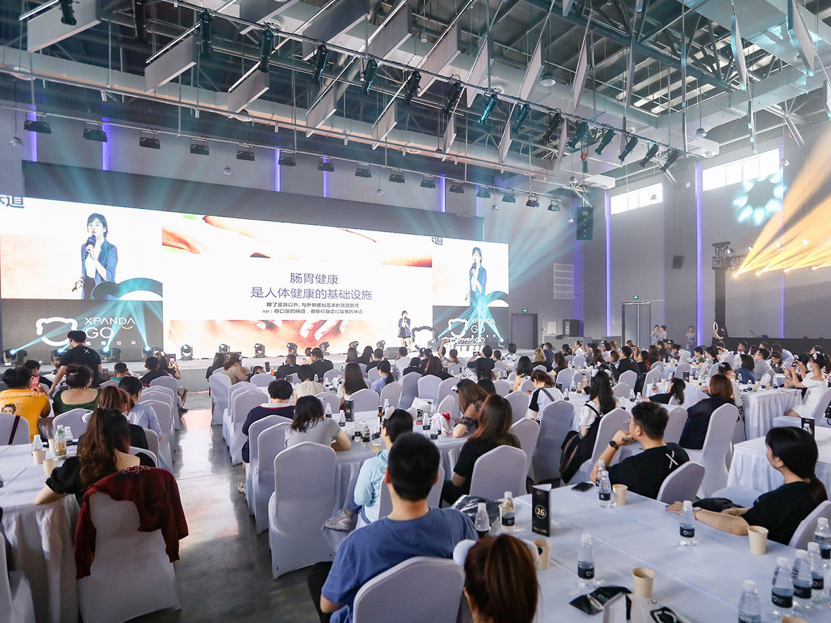 品牌招商加盟發布會活動