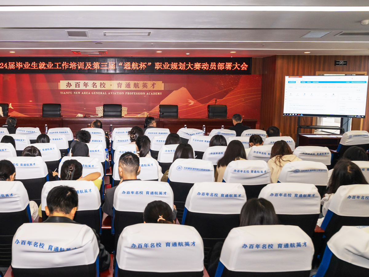 2024�î��I���͘I������Ӗ�������á�ͨ�������IҎ����ِ�ӆT������