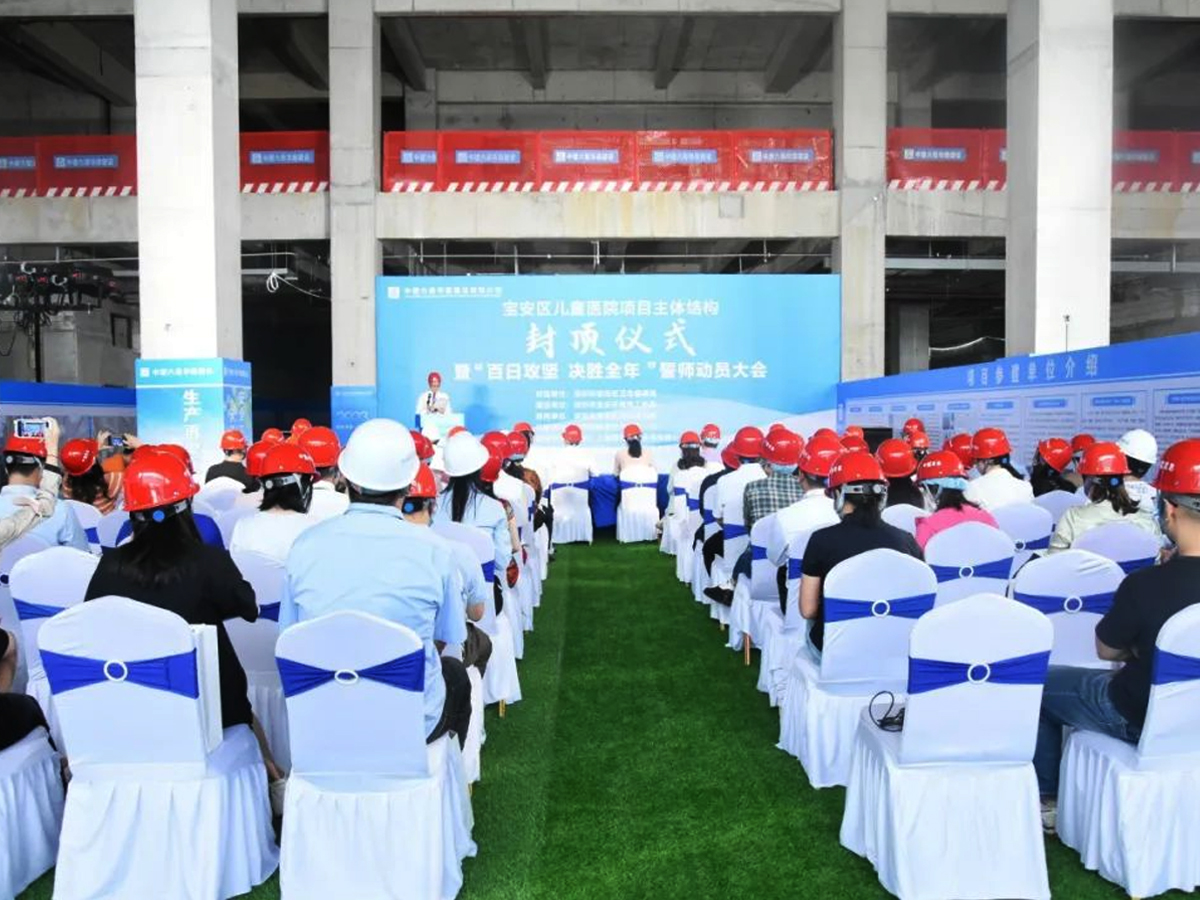 �н������A�Ϲ�˾�����^��ͯ�tԺ�Ŀ���w�Y����픃xʽ�ߡ����չ��� �Q��ȫ�ꡱ�Ď��ӆT���