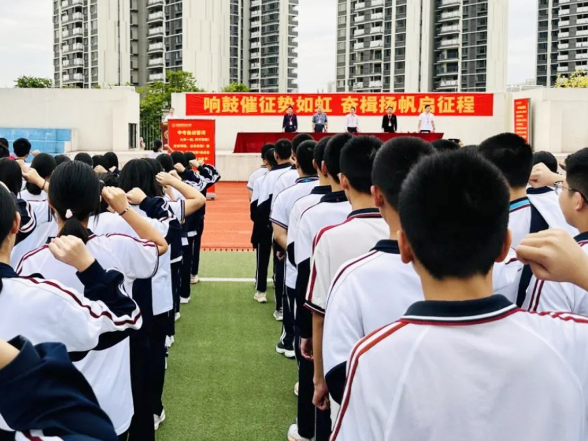 學校2024屆備戰中考動員大會動員口號——“響鼓催征勢如虹,奮楫揚帆啟征程”
