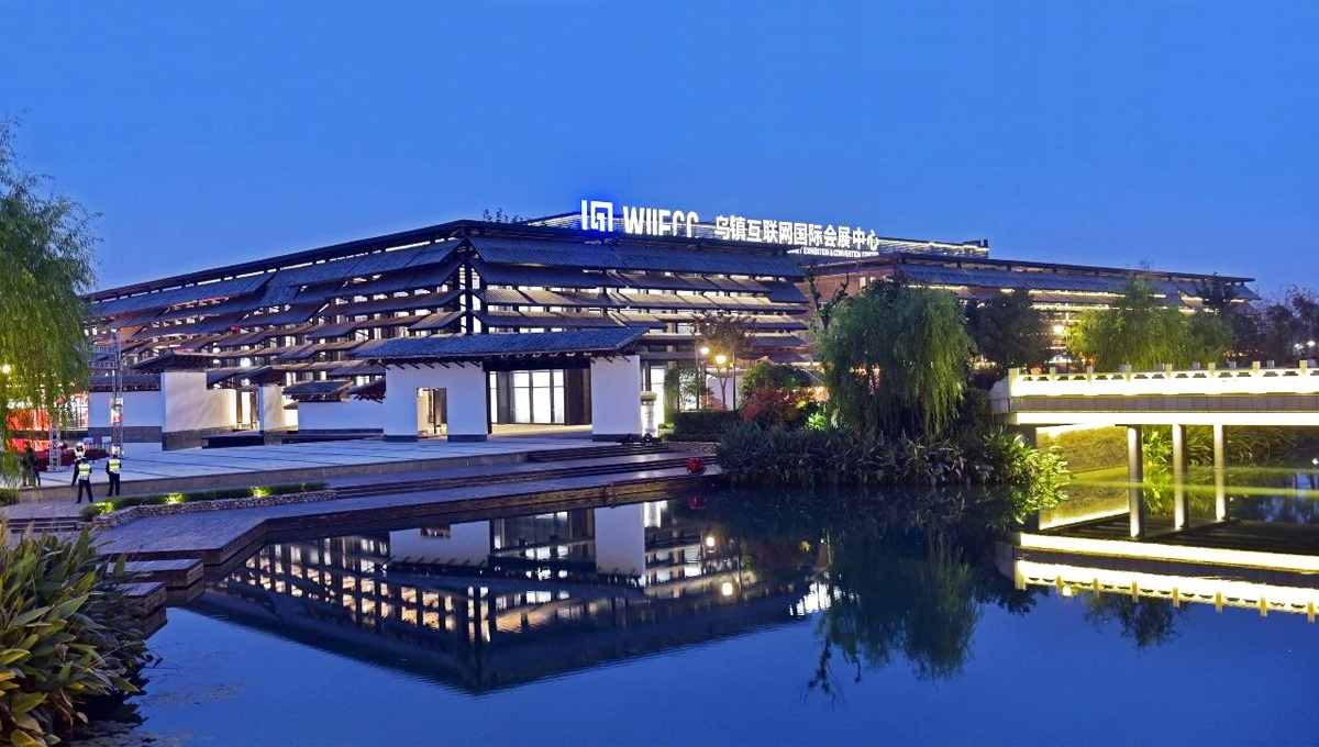 烏鎮(zhèn)互聯(lián)網(wǎng)國際會(huì)展中心