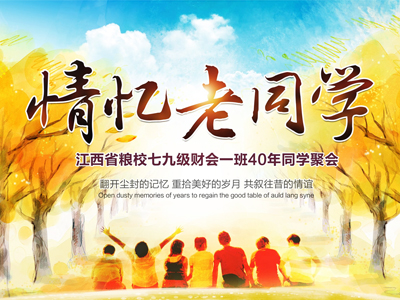 ͬ�W(xu��)��(hu��)���(d��ng)�߄���������